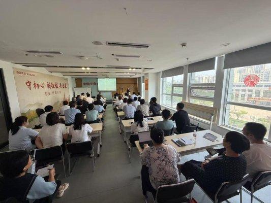 天创网 平安财险潍坊中心支公司开展从业人员教育培训会议