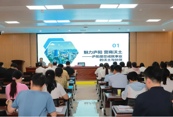 上阳网配资 庐阳区：政策宣讲干货满满 惠企政策精准直达_大皖新闻 | 安徽网