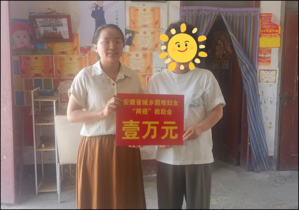 广盛网 濉溪县百善镇：救助“两癌”妇女 传递关心关爱_大皖新闻 | 安徽网