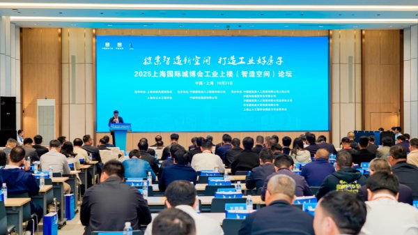 配资台 推动“工业上楼”打造“智造空间”，工业“好房子”该怎么建？