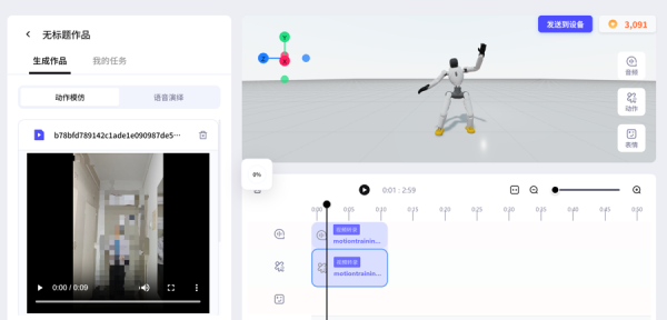 火星策略 零技术也能玩转机器人，智元 “灵创平台” 线下首秀，还搞起了租赁生态